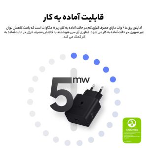 شارژر سامسونگ مدل EP-T4511 45W سه پین اصل